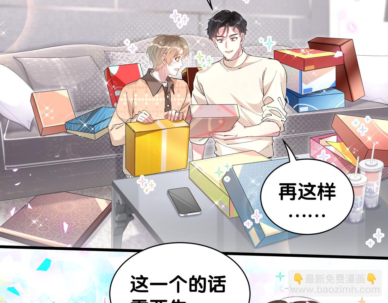 第35话 怎么没有继续上学？(1/2)-第35话