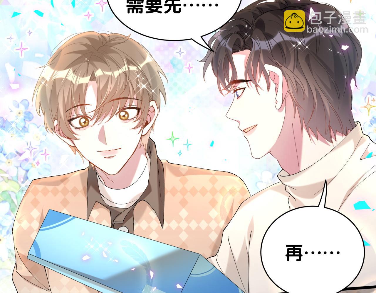 第35话 怎么没有继续上学？(1/2)-第35话