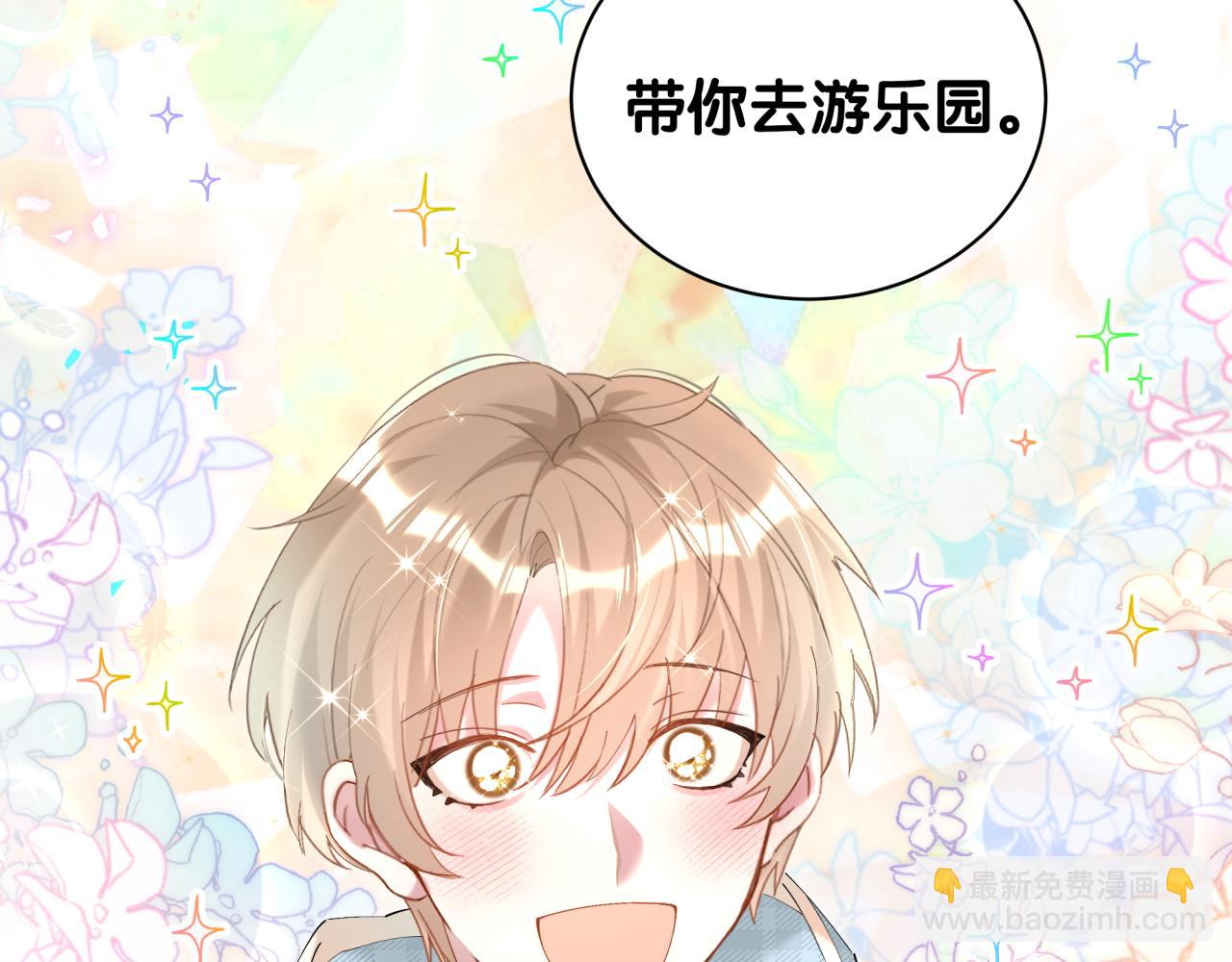 第37话 完美的一天(1/3)-第37话