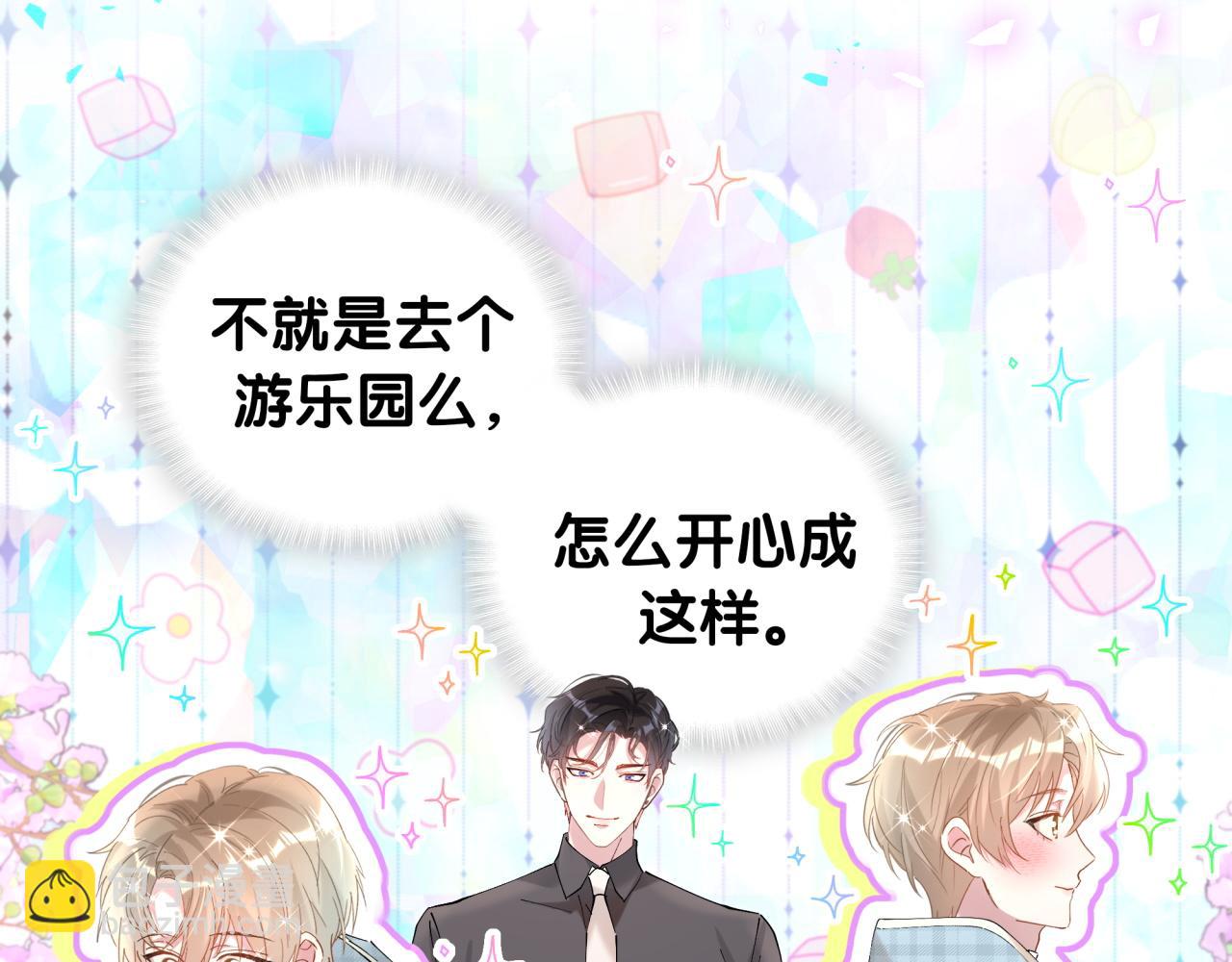 第37话 完美的一天(1/3)-第37话