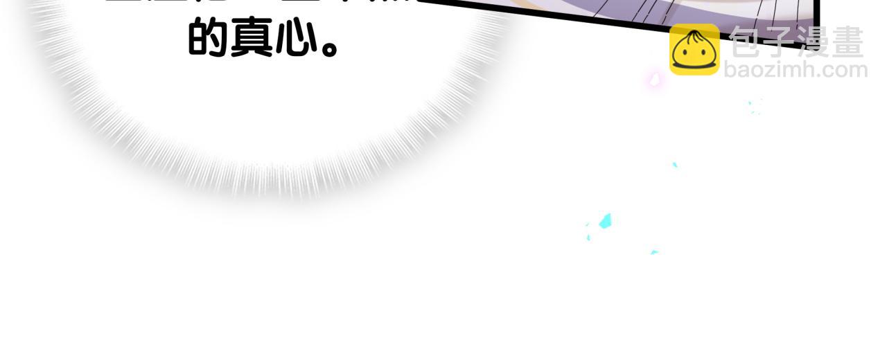 第39话 为什么会分手？(1/3)-第39话