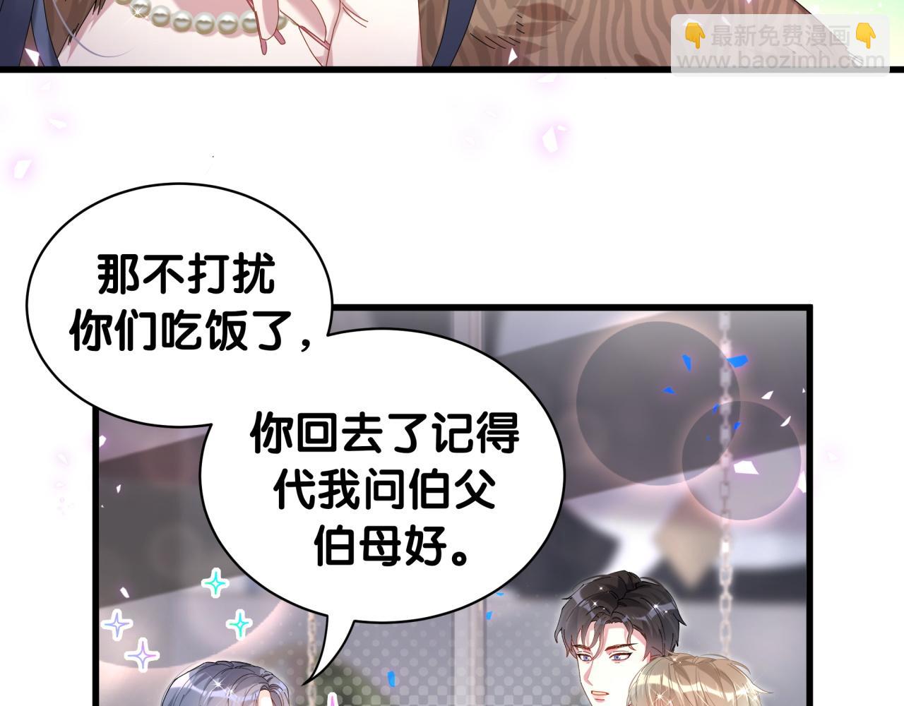 第39话 为什么会分手？(1/3)-第39话