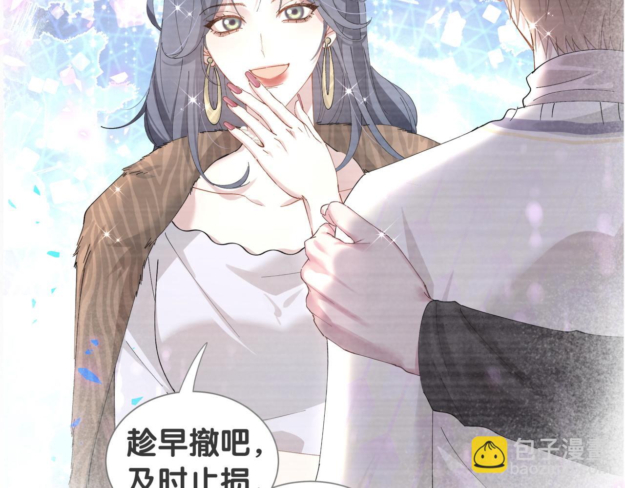 第39话 为什么会分手？(1/3)-第39话