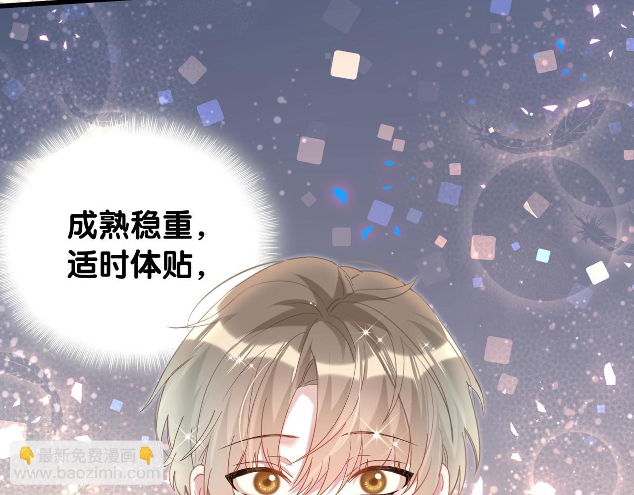 第39话 为什么会分手？(1/3)-第39话