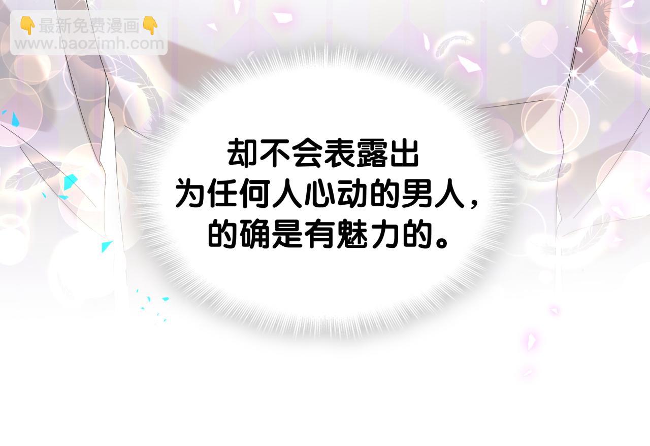 第39话 为什么会分手？(1/3)-第39话