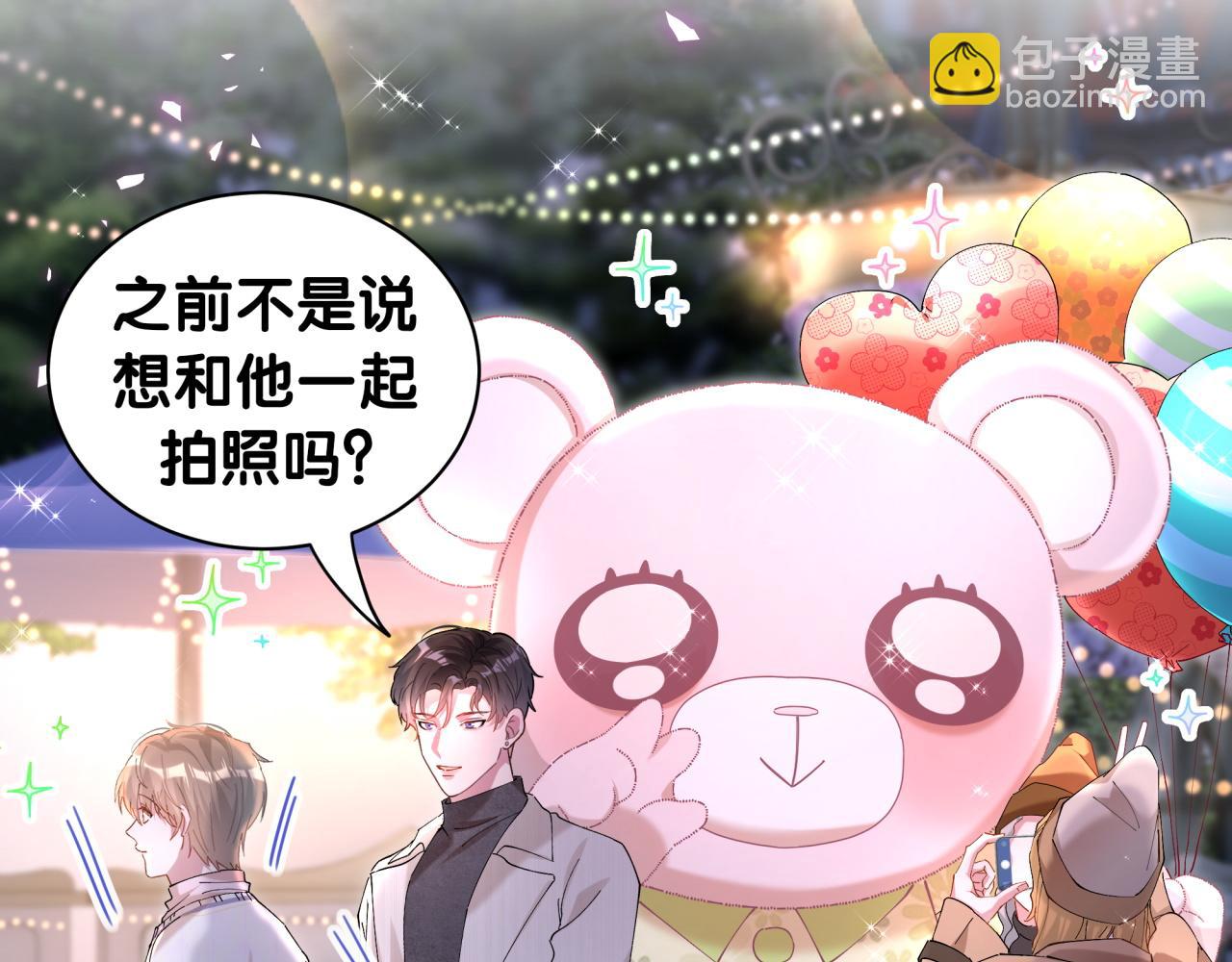 第39话 为什么会分手？(1/3)-第39话