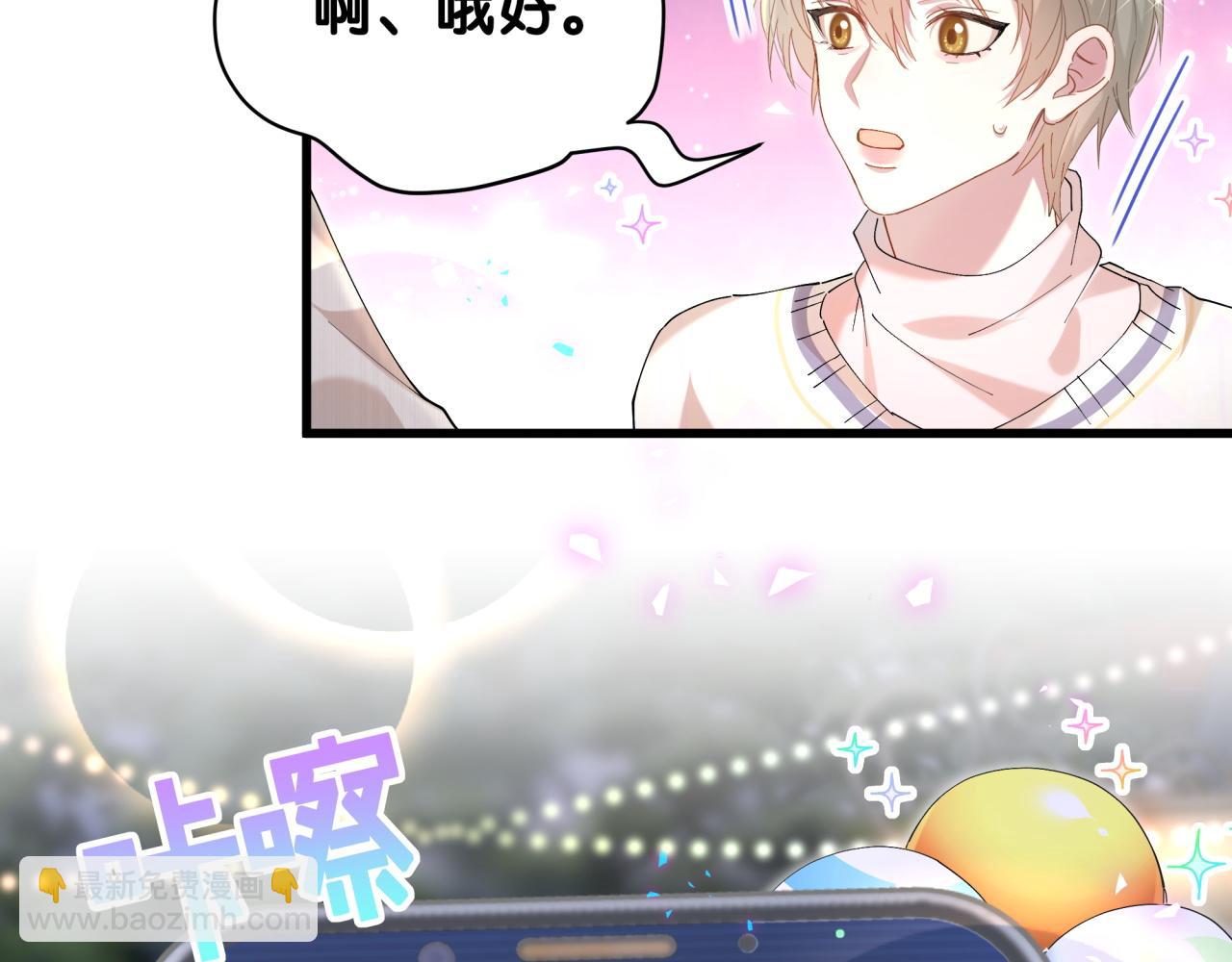 第39话 为什么会分手？(1/3)-第39话