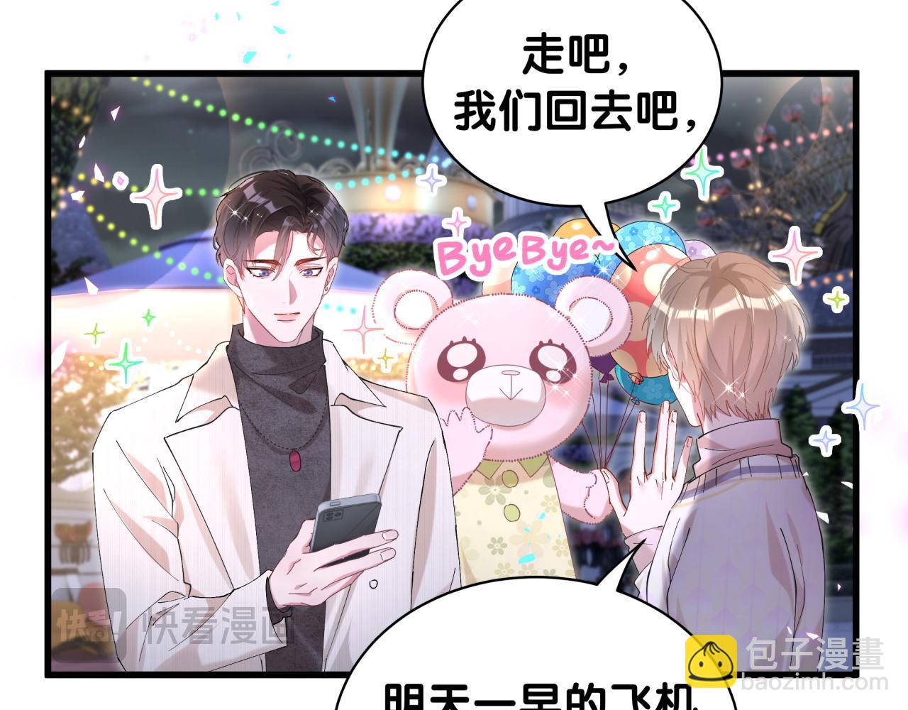 第39话 为什么会分手？(1/3)-第39话