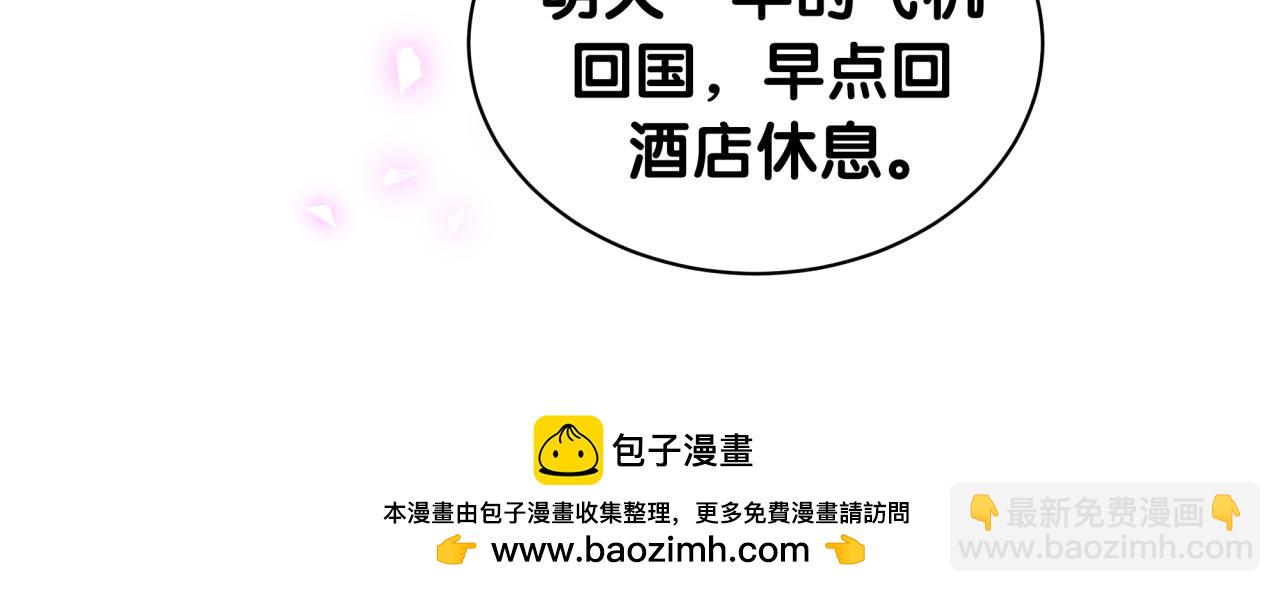 第39话 为什么会分手？(1/3)-第39话