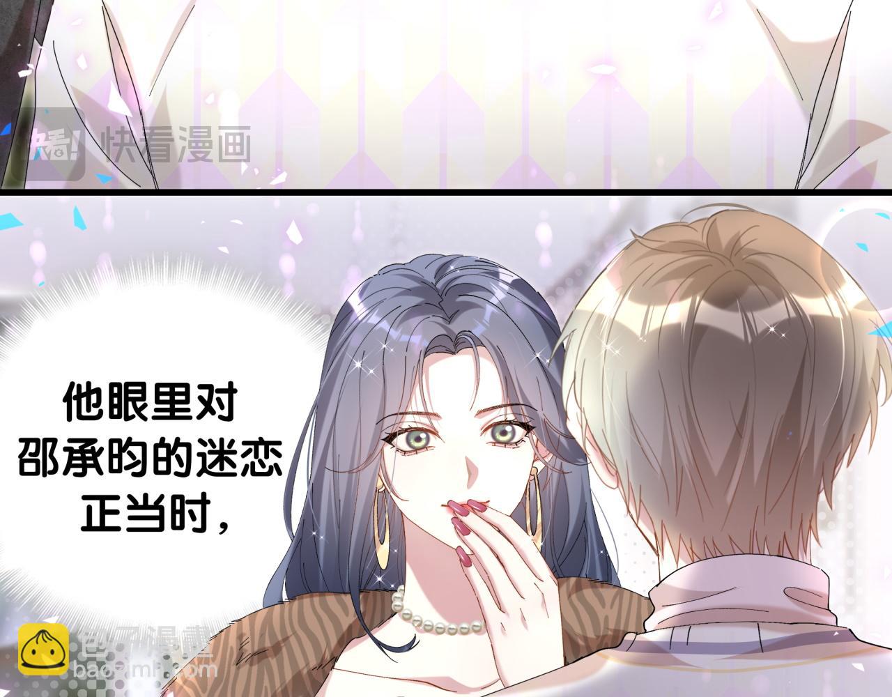 第39话 为什么会分手？(1/3)-第39话