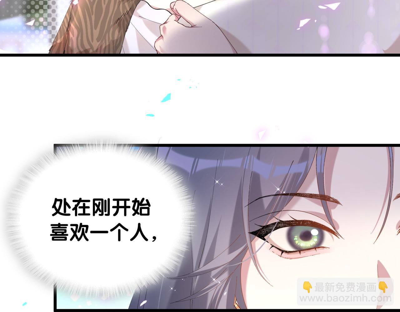 第39话 为什么会分手？(1/3)-第39话