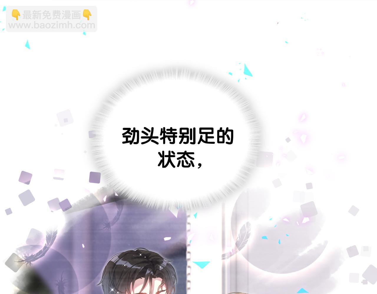 第39话 为什么会分手？(1/3)-第39话