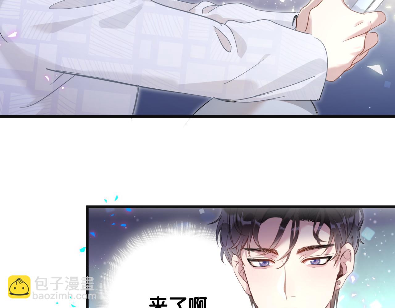 第5话 做我的助理(1/2)-第5话