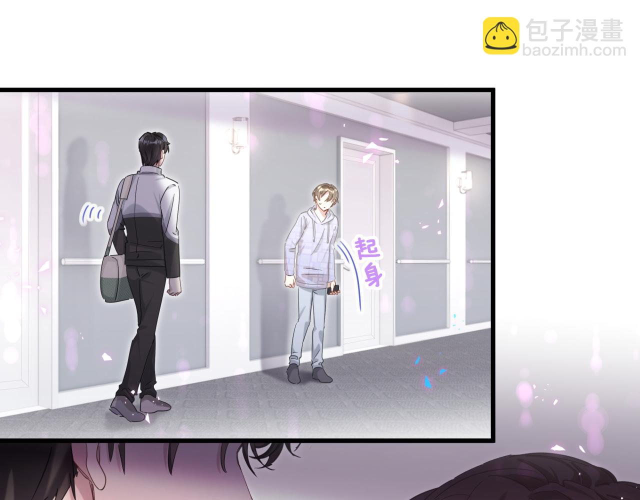 第5话 做我的助理(1/2)-第5话