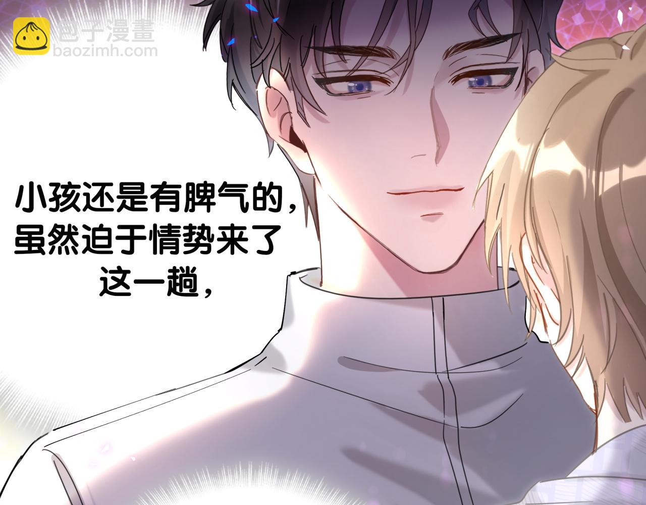 第5话 做我的助理(1/2)-第5话