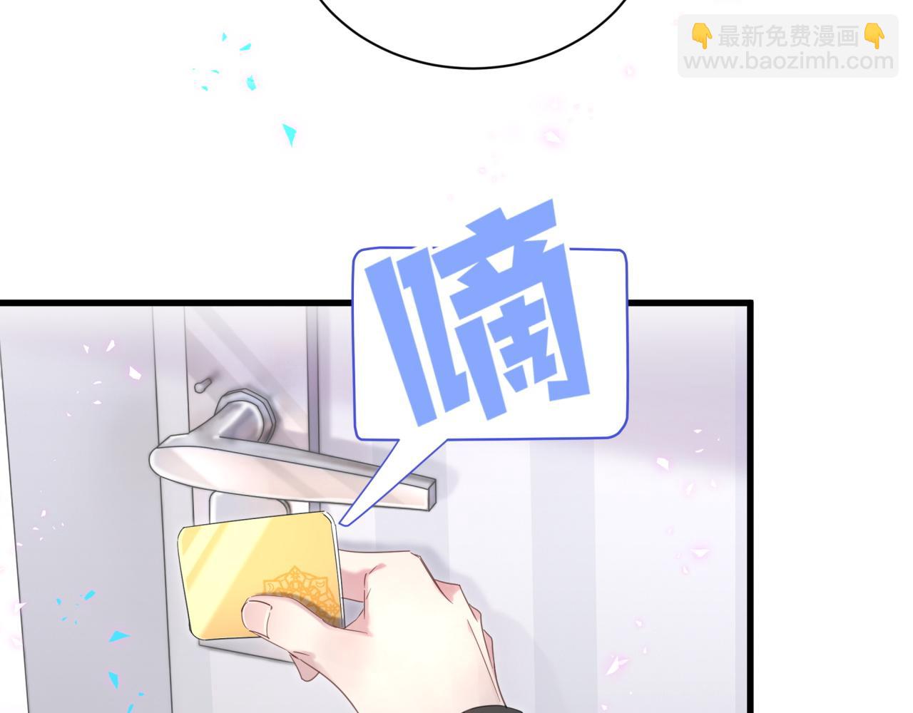 第5话 做我的助理(1/2)-第5话