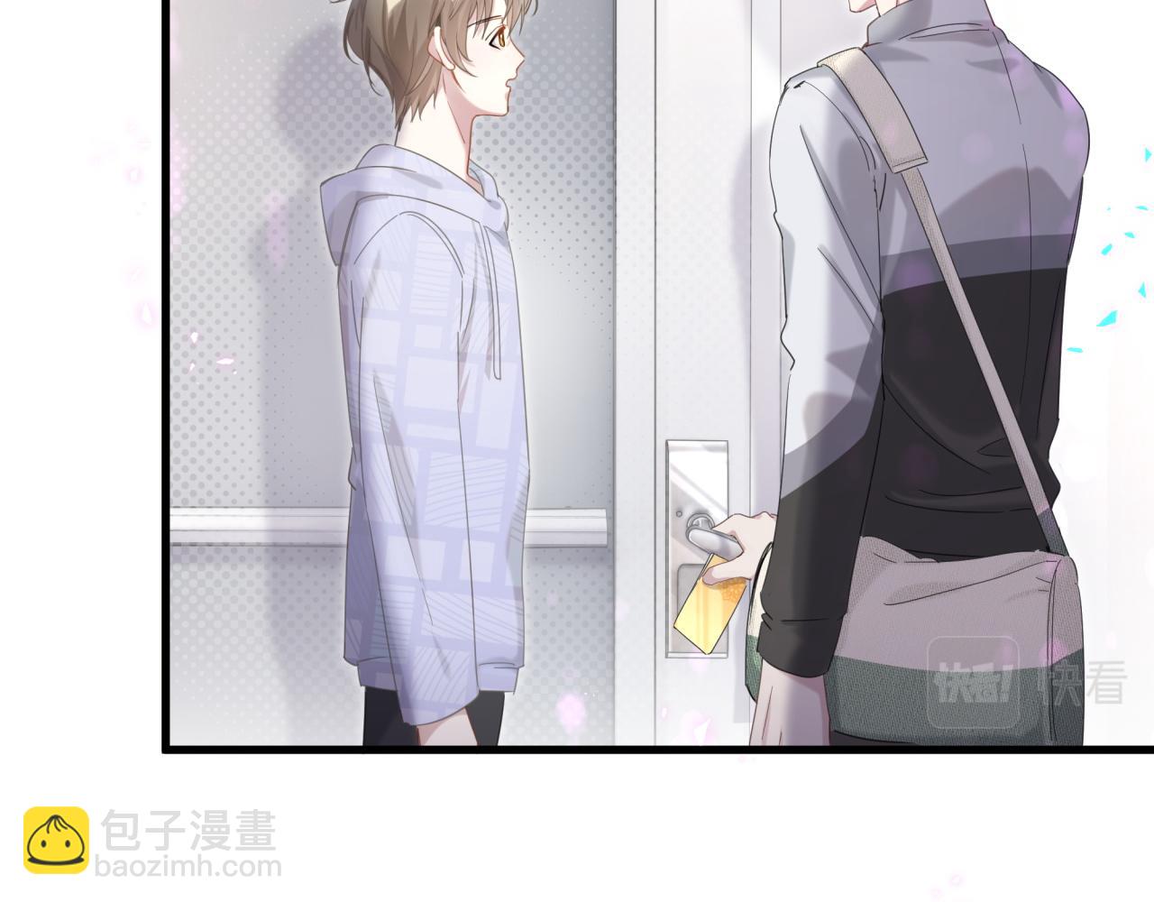 第5话 做我的助理(1/2)-第5话