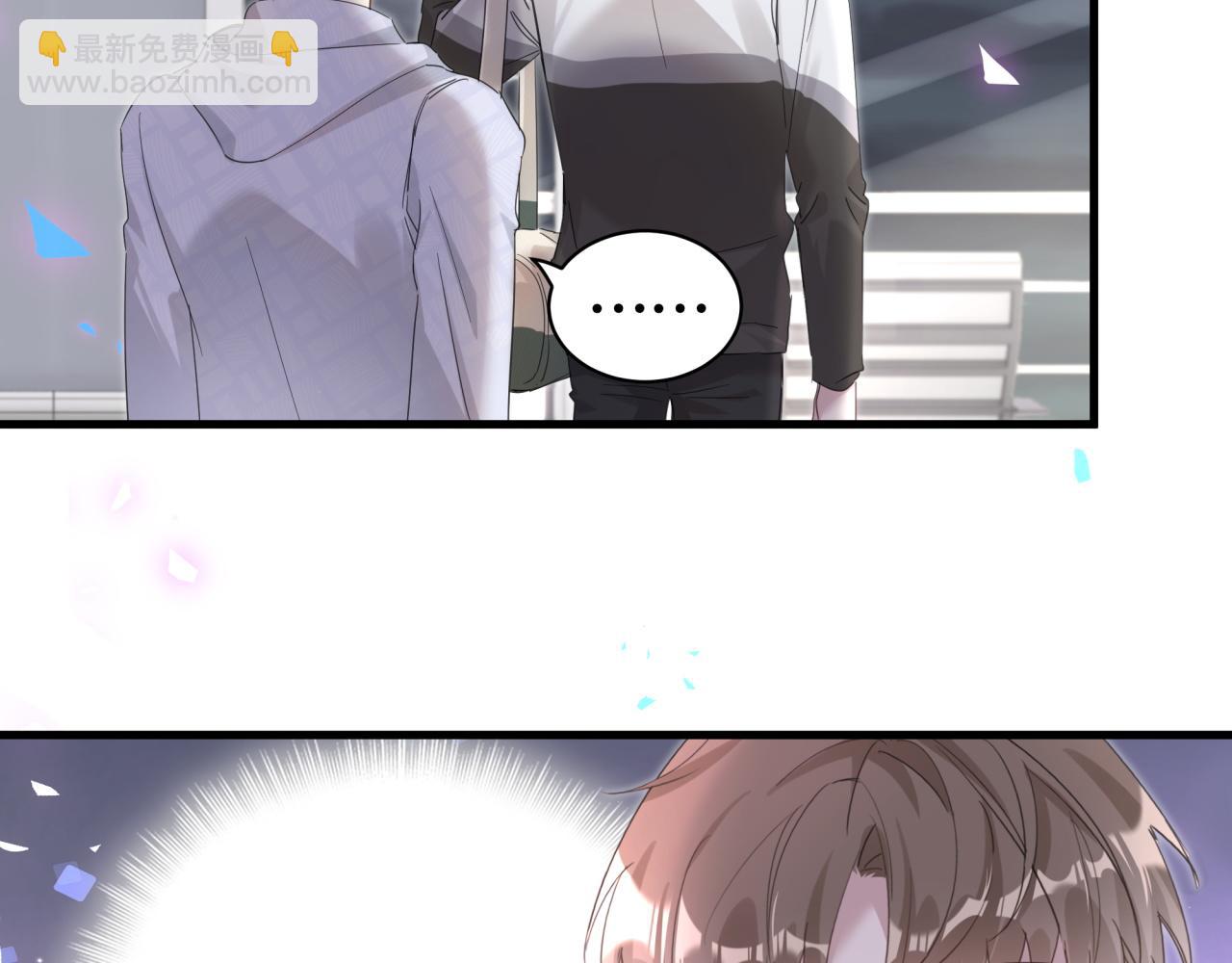 第5话 做我的助理(1/2)-第5话