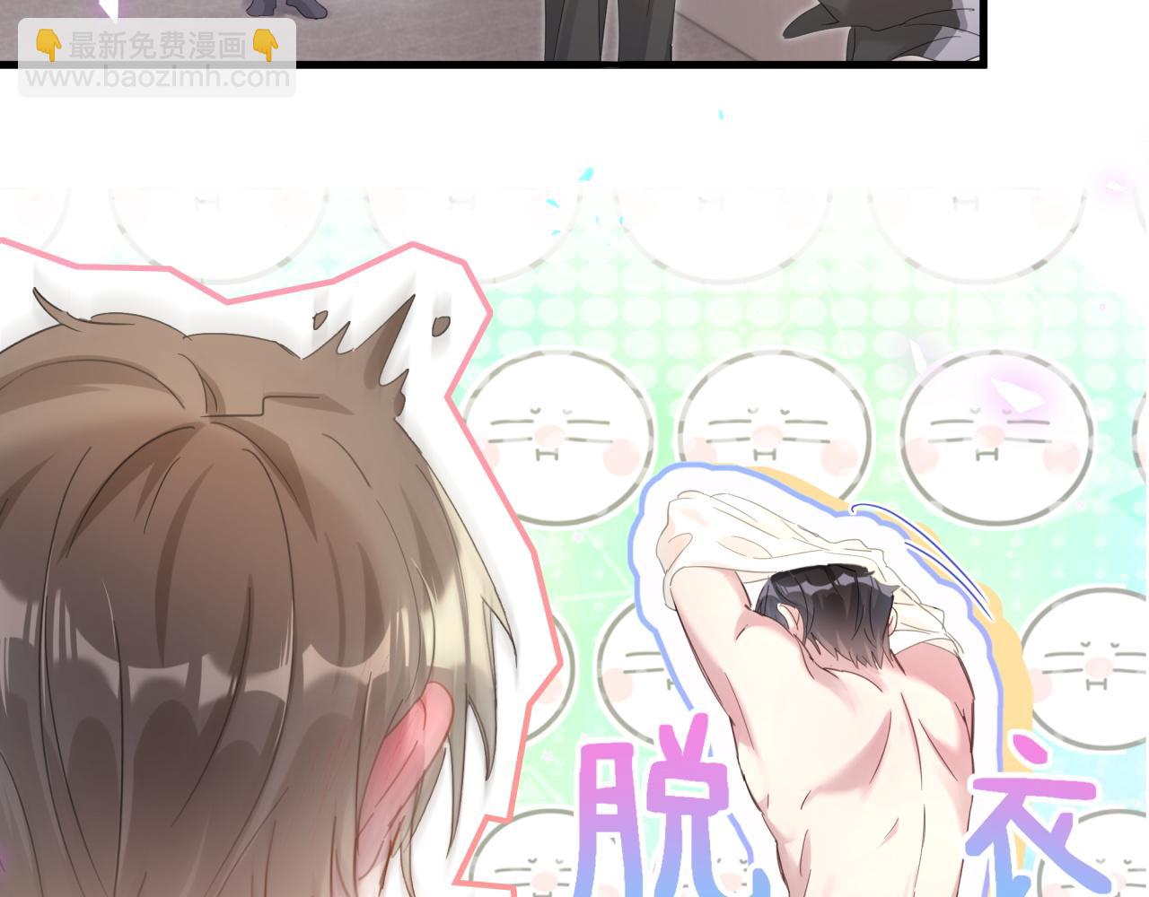 第5话 做我的助理(1/2)-第5话