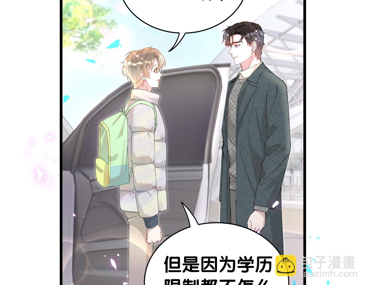 第41话 介绍朋友给你(1/3)-第41话