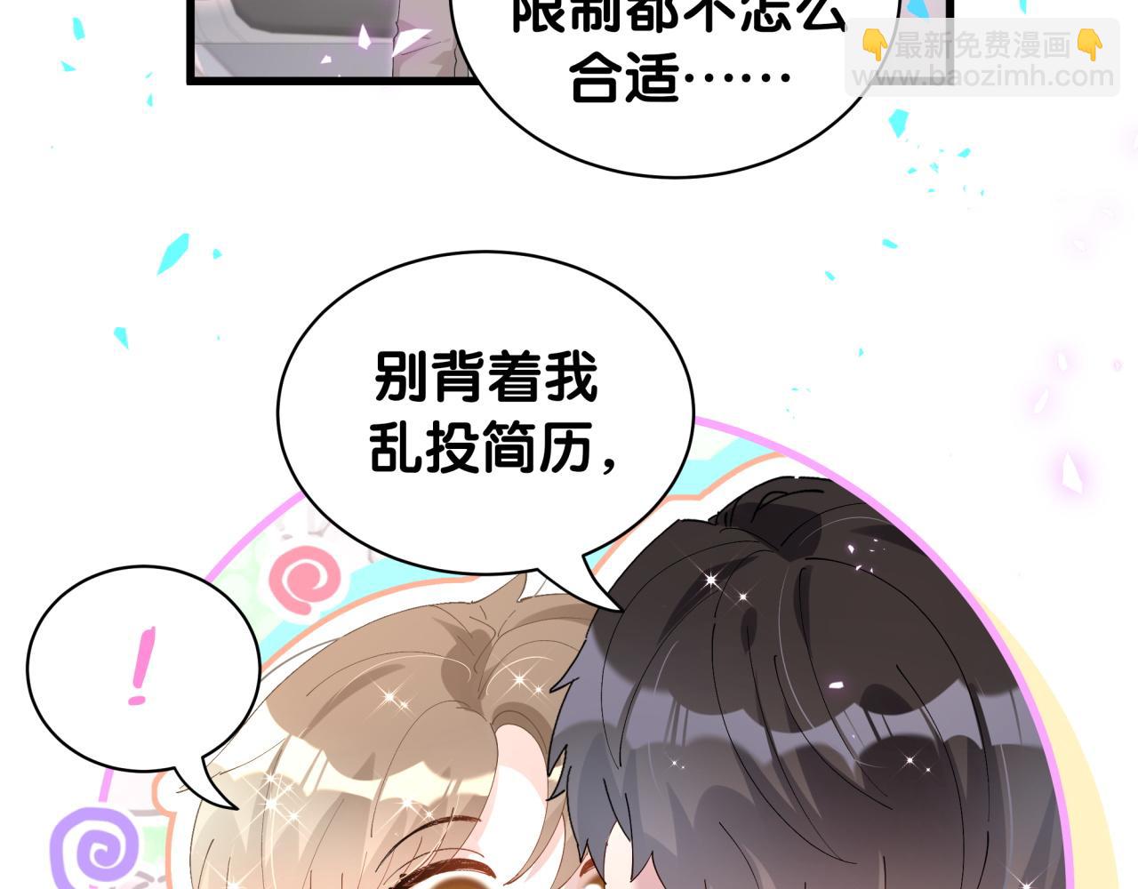 第41话 介绍朋友给你(1/3)-第41话