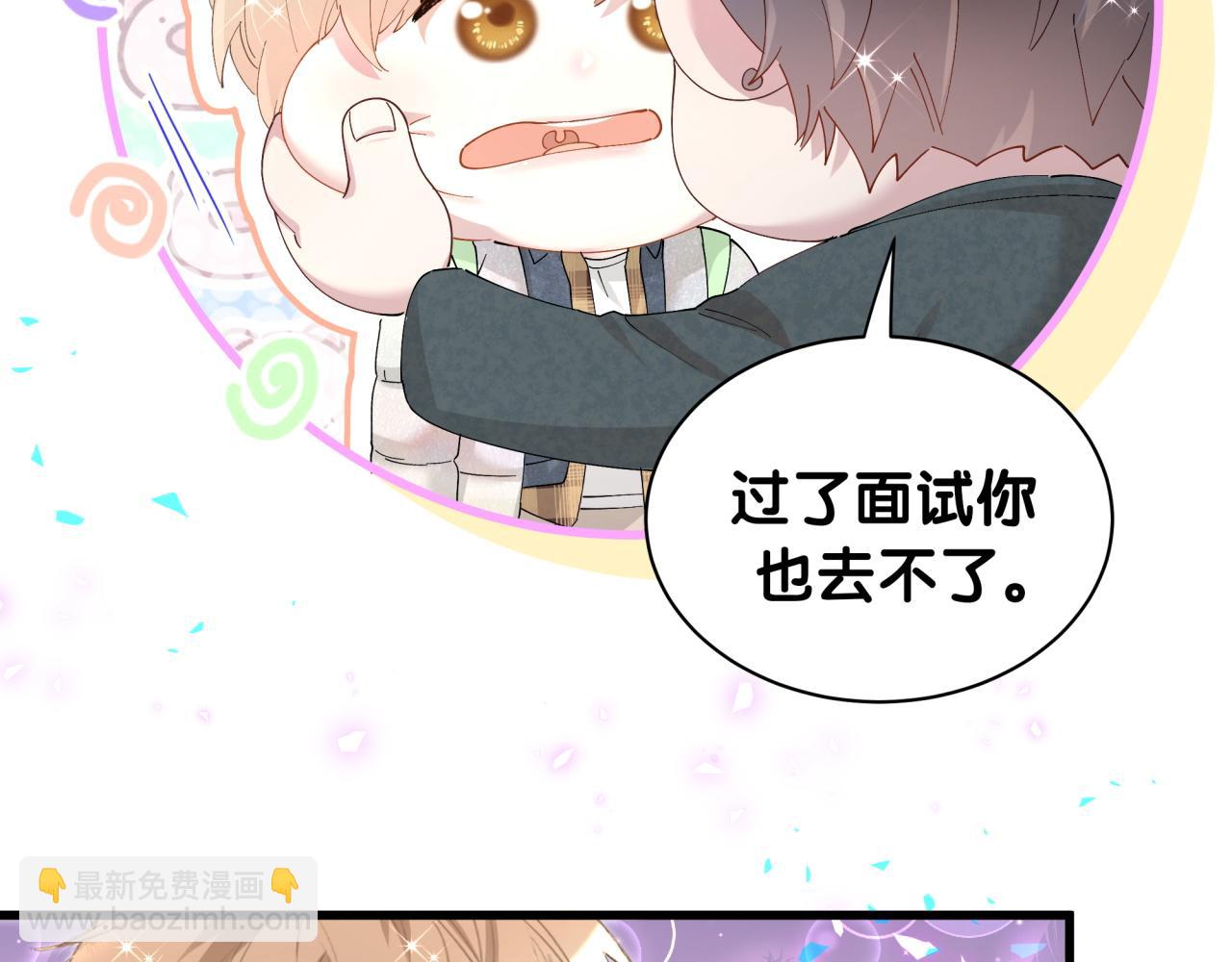 第41话 介绍朋友给你(1/3)-第41话