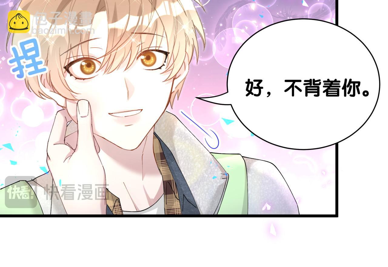 第41话 介绍朋友给你(1/3)-第41话