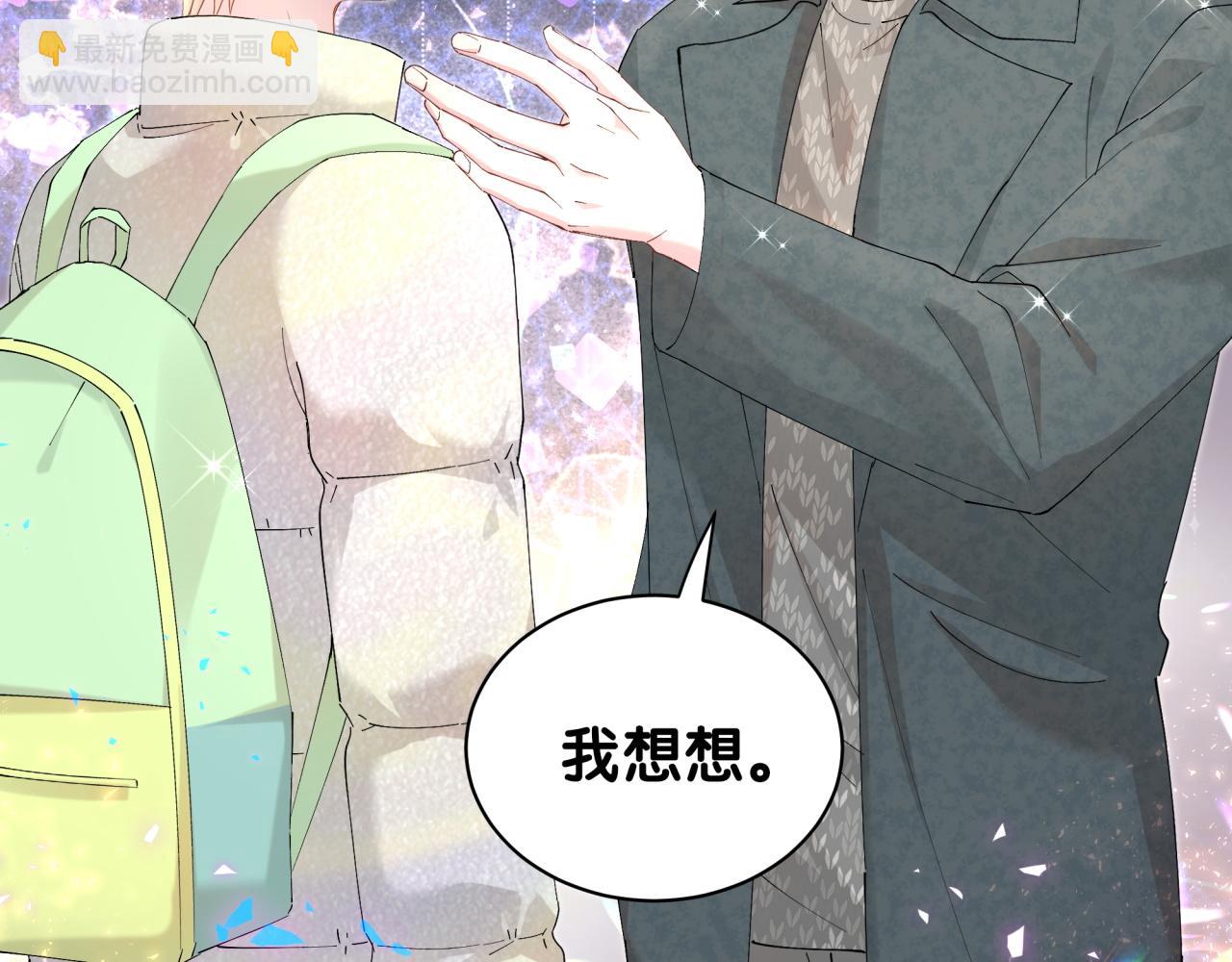 第41话 介绍朋友给你(1/3)-第41话