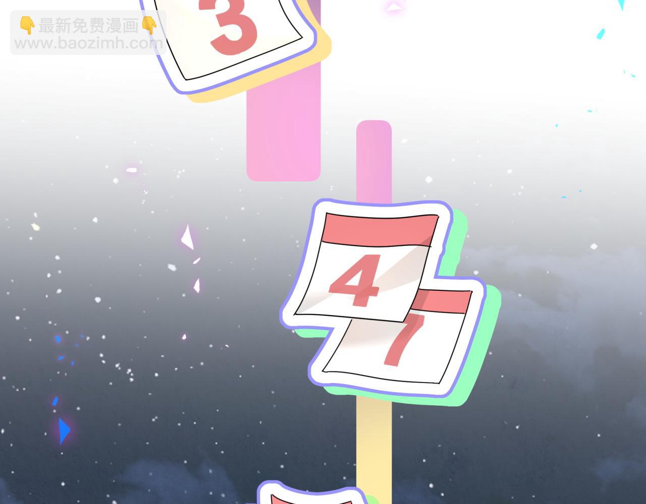 第41话 介绍朋友给你(1/3)-第41话