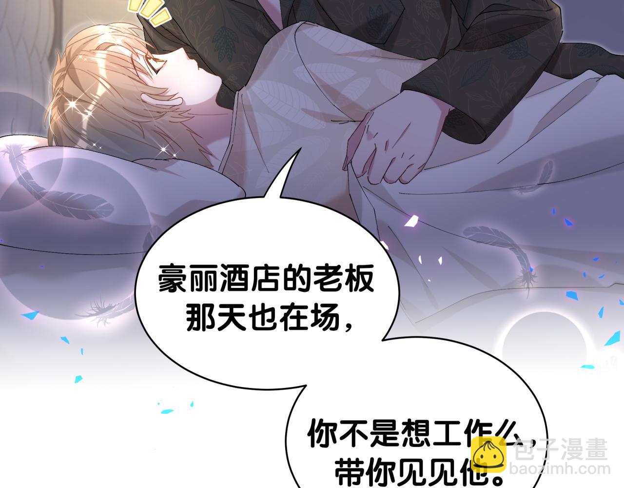 第41话 介绍朋友给你(1/3)-第41话