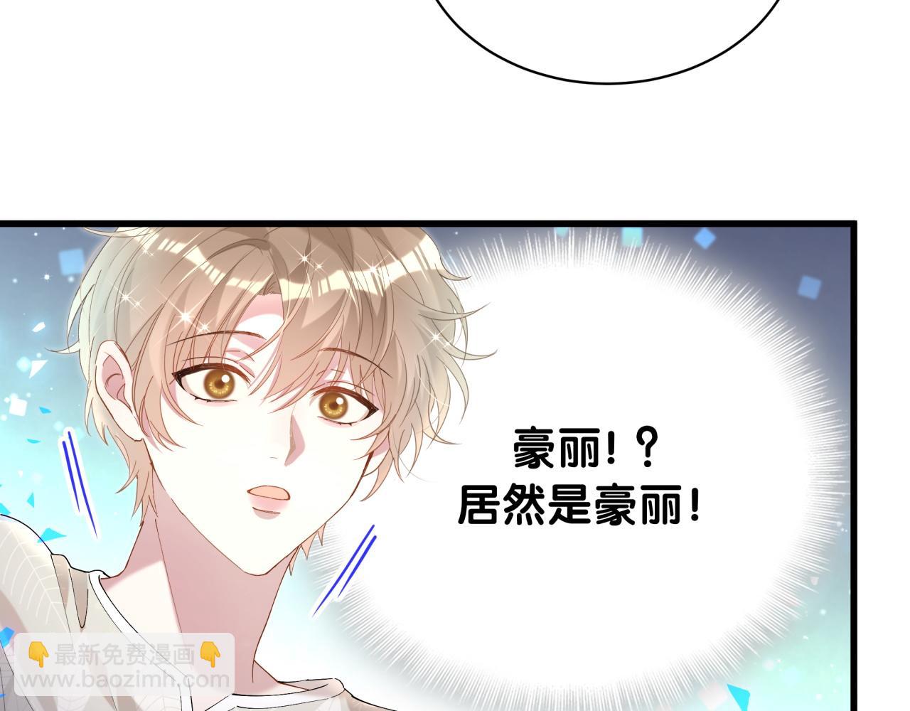 第41话 介绍朋友给你(1/3)-第41话