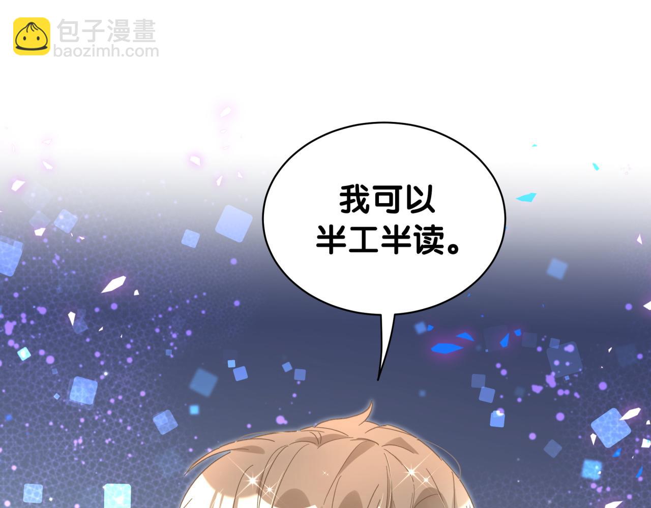 第41话 介绍朋友给你(1/3)-第41话