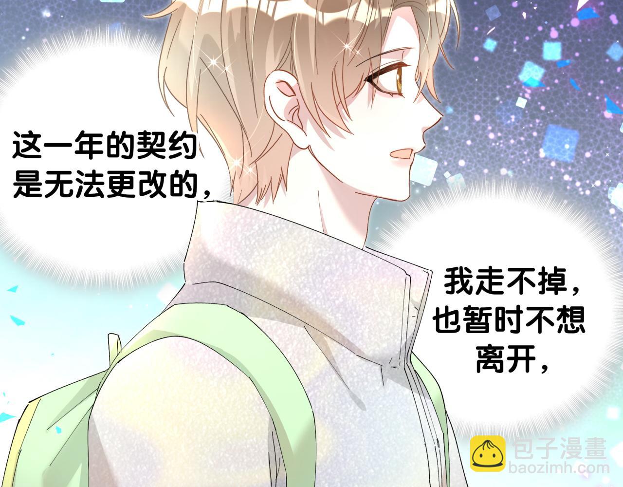 第41话 介绍朋友给你(1/3)-第41话