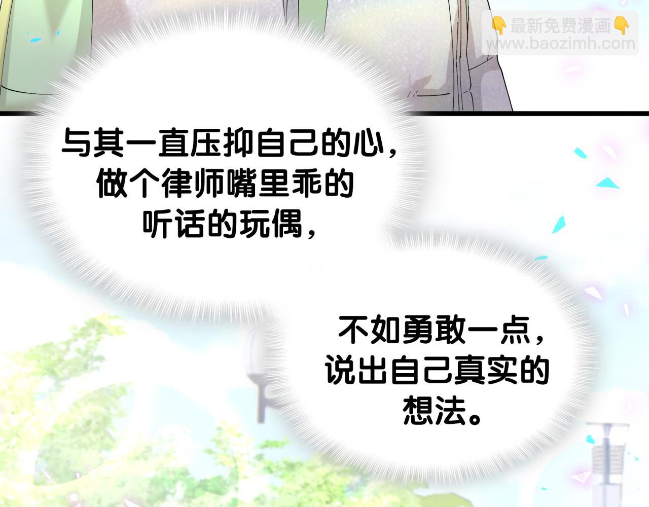 第41话 介绍朋友给你(1/3)-第41话