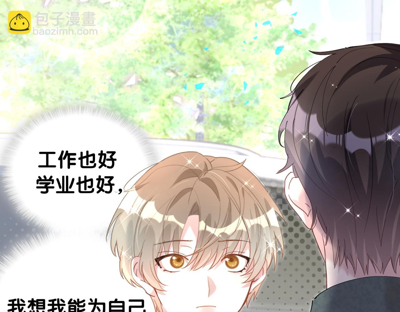 第41话 介绍朋友给你(1/3)-第41话