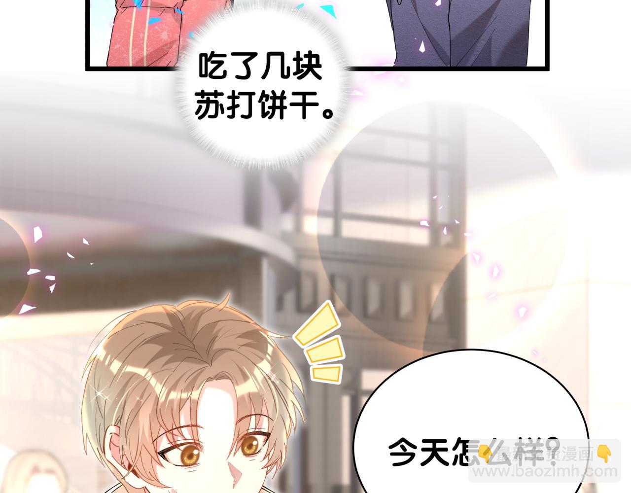 第43话 明天会比今天好(1/3)-第43话