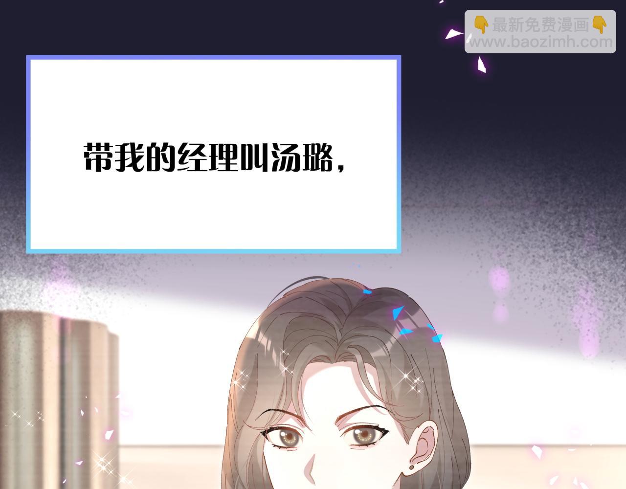 第43话 明天会比今天好(1/3)-第43话