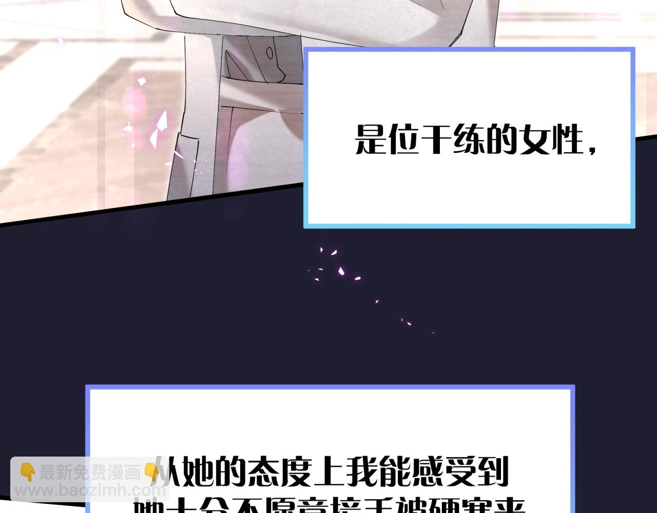 第43话 明天会比今天好(1/3)-第43话