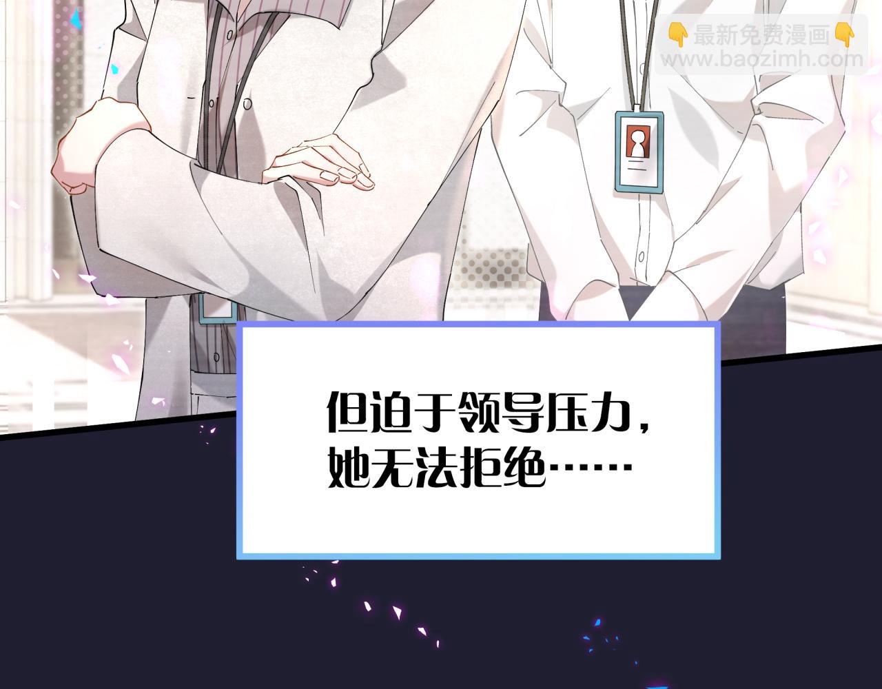 第43话 明天会比今天好(1/3)-第43话