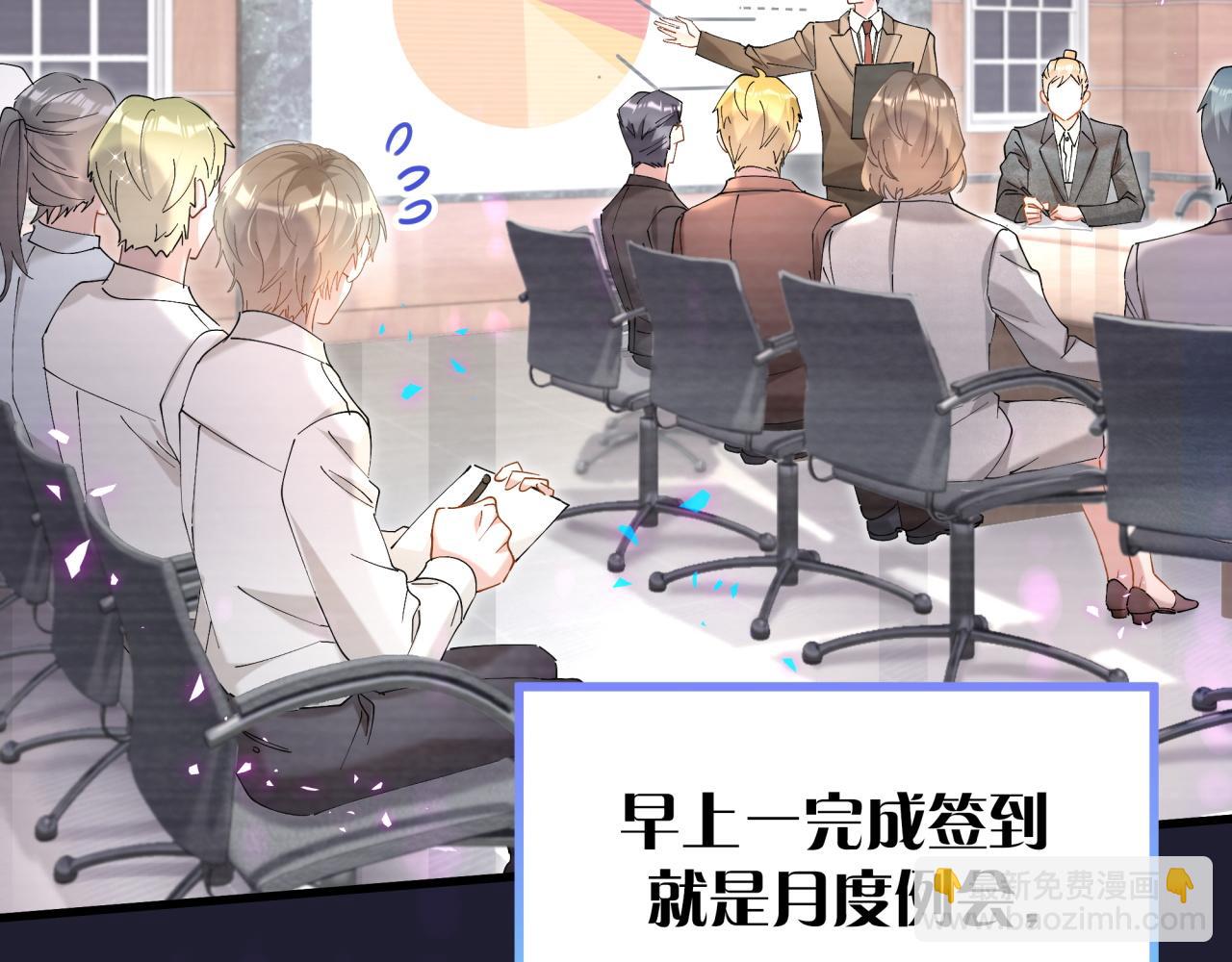 第43话 明天会比今天好(1/3)-第43话