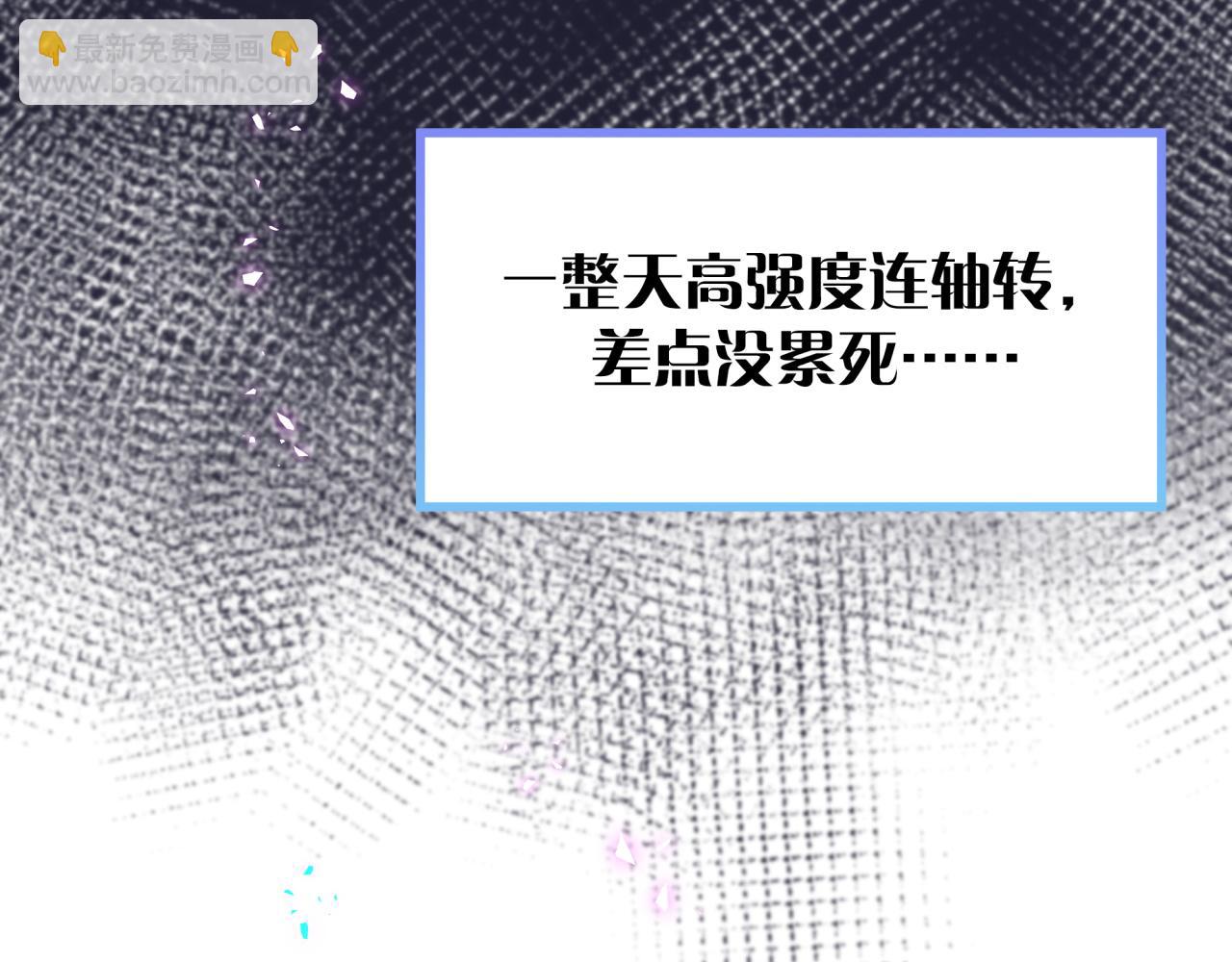 第43话 明天会比今天好(1/3)-第43话