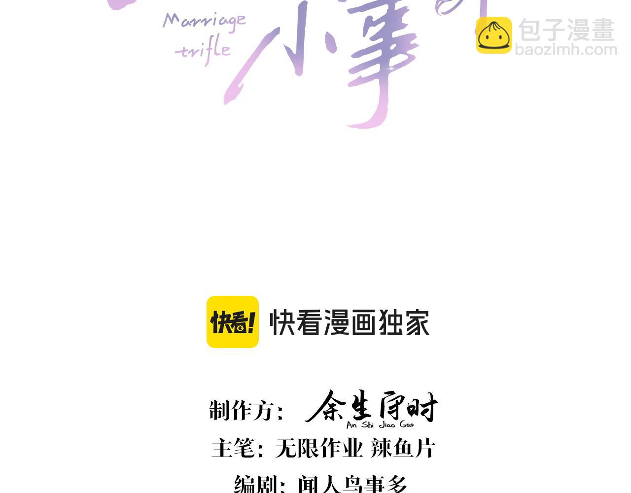 第43话 明天会比今天好(1/3)-第43话