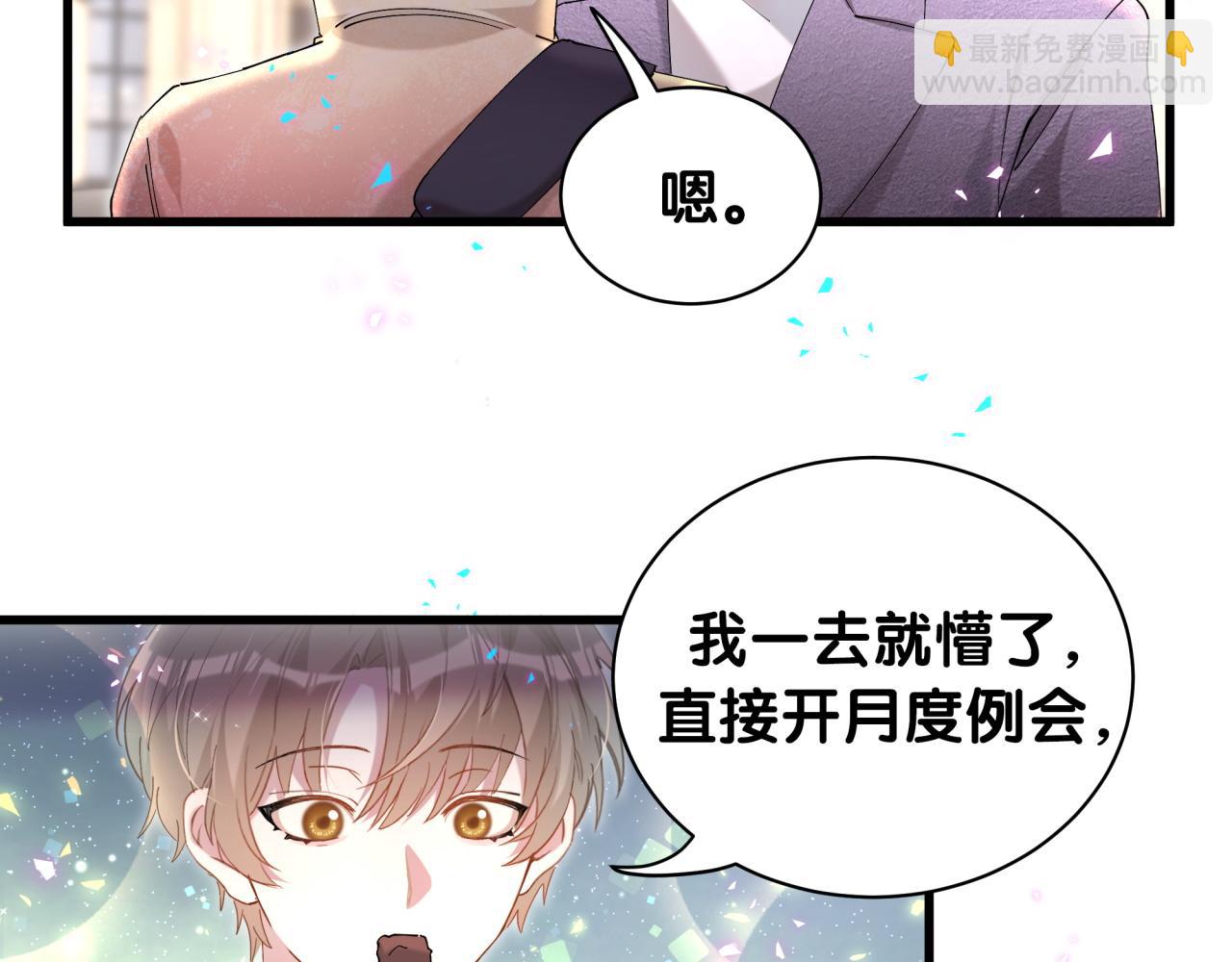 第43话 明天会比今天好(1/3)-第43话