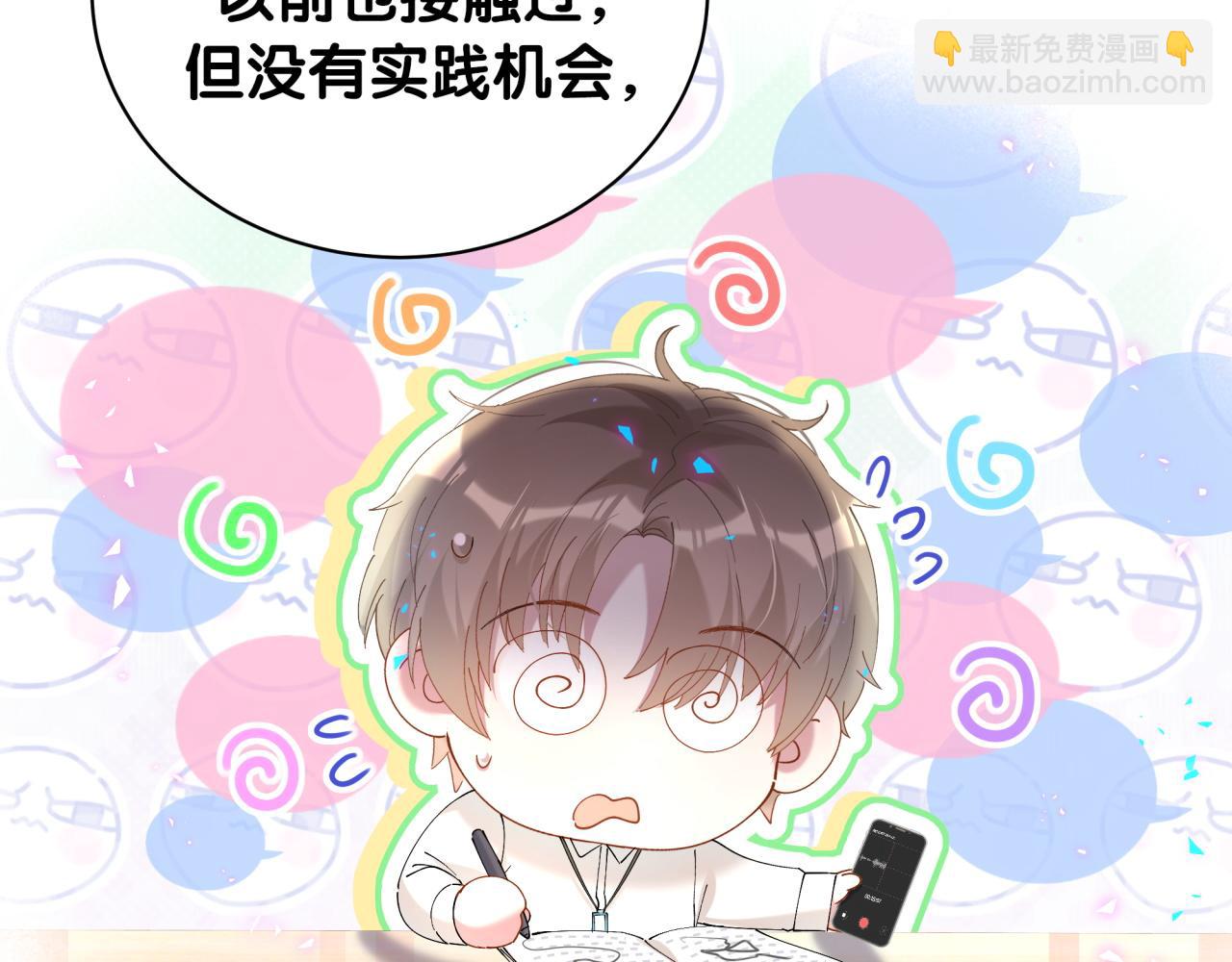 第43话 明天会比今天好(1/3)-第43话