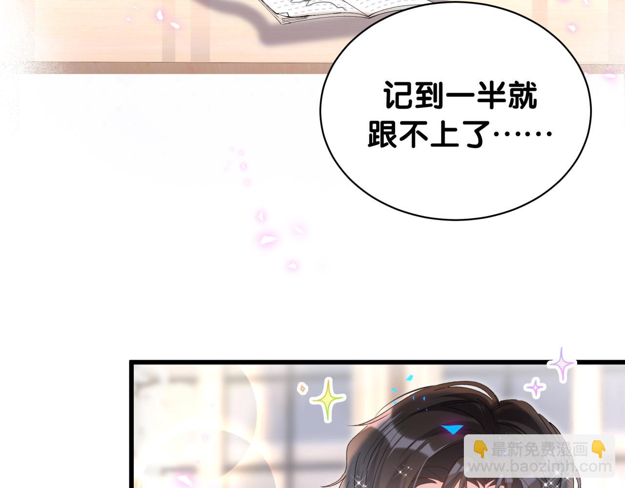 第43话 明天会比今天好(1/3)-第43话