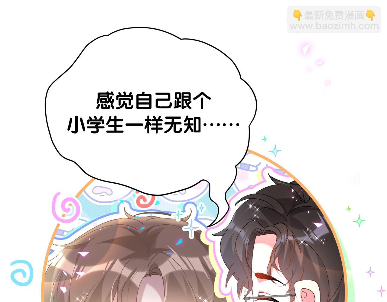 第43话 明天会比今天好(1/3)-第43话