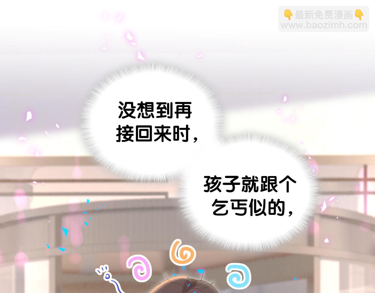 第43话 明天会比今天好(1/3)-第43话