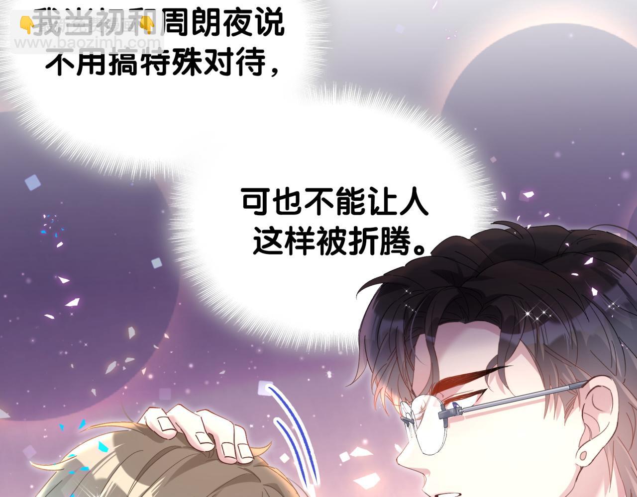 第43话 明天会比今天好(1/3)-第43话