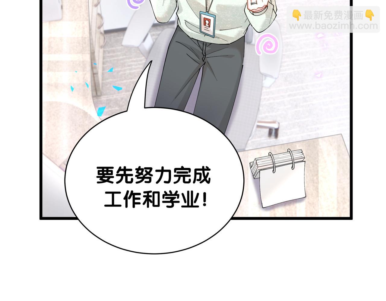 第45话 见邵家人(1/3)-第45话