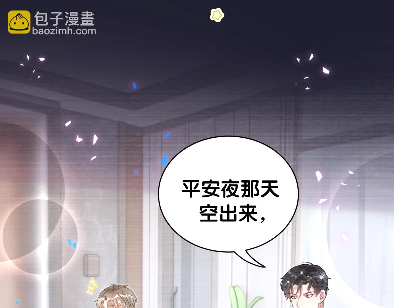 第45话 见邵家人(1/3)-第45话